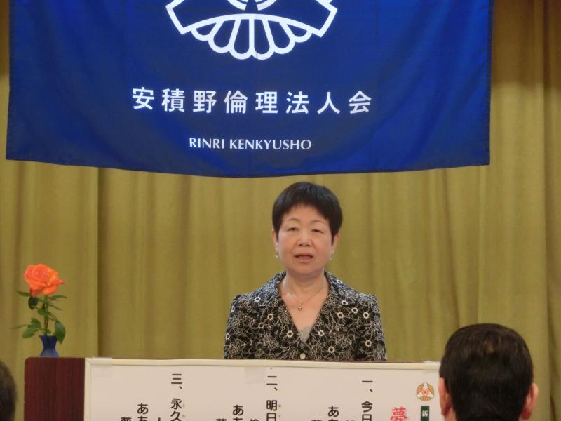 第１１０回『色々な会のあり方について』千葉彰子氏