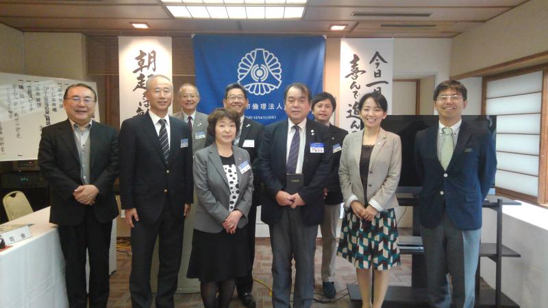 第一 新世の発見