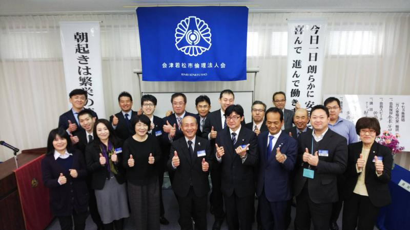 第846回 経営者モーニングセミナー 報告