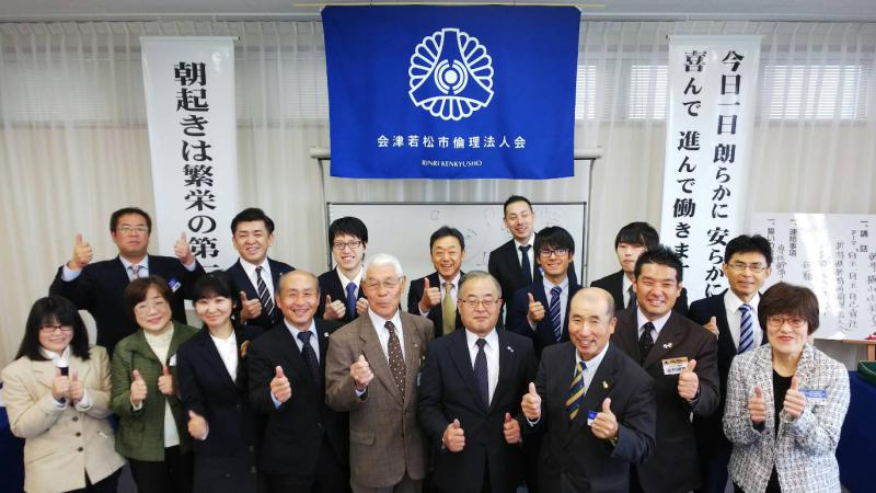 第847回 経営者モーニングセミナー 報告