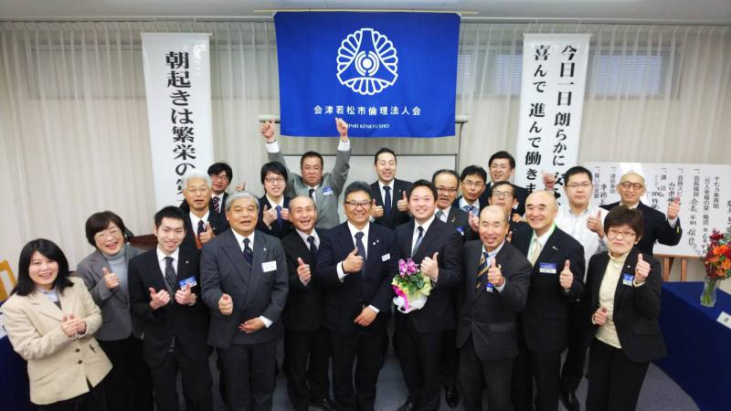 第850回 経営者モーニングセミナー 報告