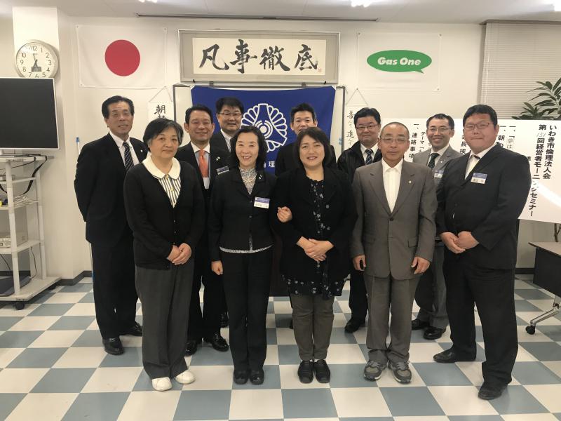 第151回【開催報告】「妻と朗らかに」 講師:増戸博氏