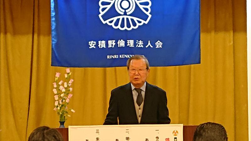 荒  重富茂 氏『日本人の品性とそのルーツ』のご報告