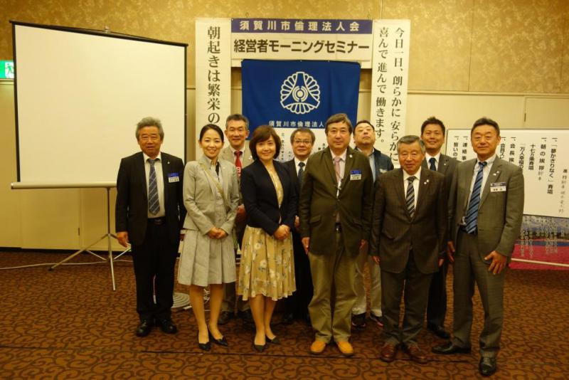 第811回　「異性に嫌われないコミュニケーション」　渡邊久美子氏