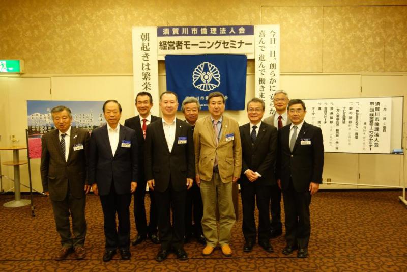 第813回 「消費税改正と事業承継について」 斎藤文弘氏