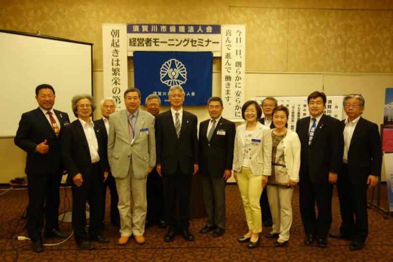 第816回 「家庭も職場も倫理で浄化」 多田正則氏