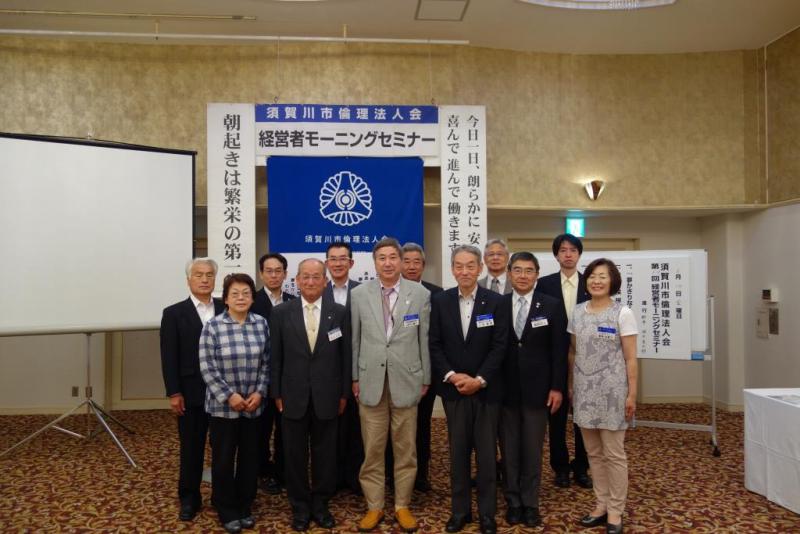 第818回 「5Sが利益を生む」 鈴木正吾氏