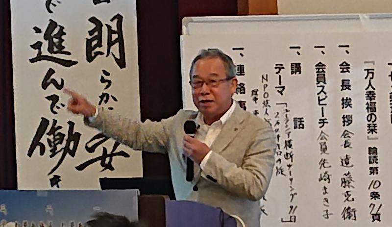 馬場幸蔵氏『ユーラシア横断ツーリング91日2400キロの旅』のご報告