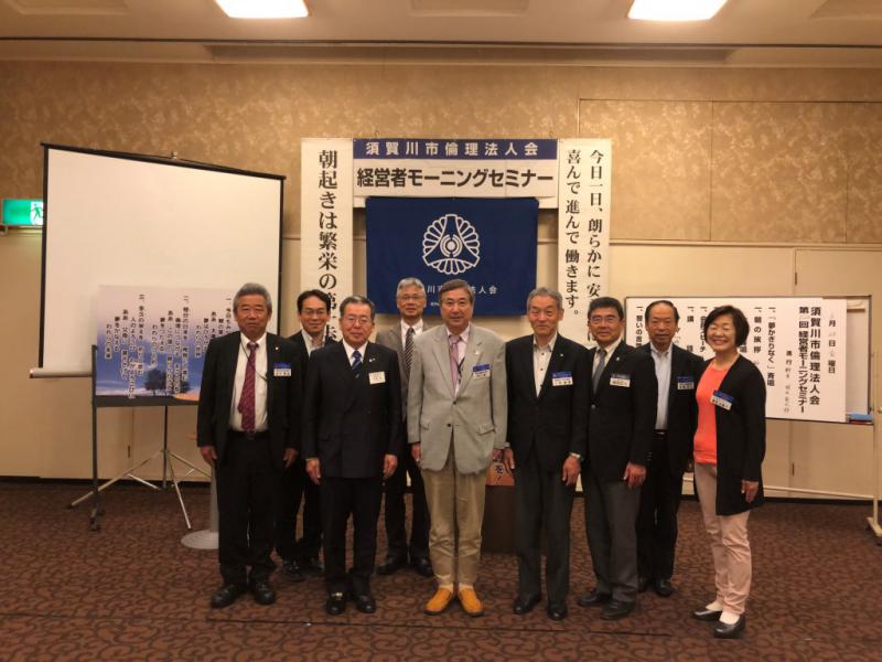 第820回 「倫理法人会で得た明るさと、熱意」 吉野勇氏