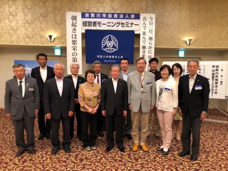 第821回 「目指す町づくり」 遠藤栄作氏