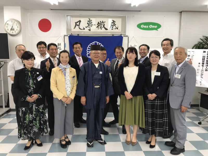 第164回【開催報告】「事前対策」講師：伊藤俊郎氏