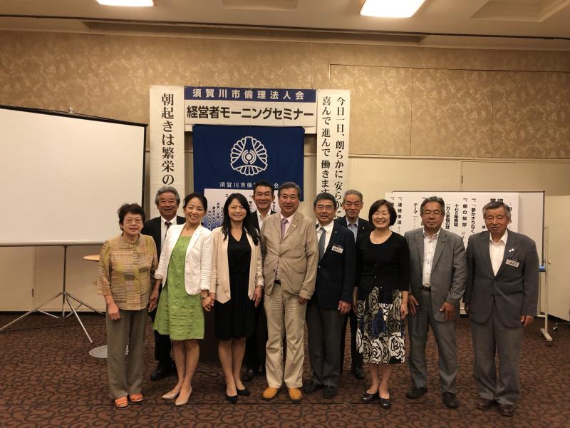 第827回 「多くの人に支えられて」 伊藤澄百子氏