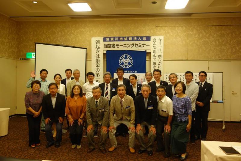 第828回 「人が輝いて生きるとき」 三瓶利正氏