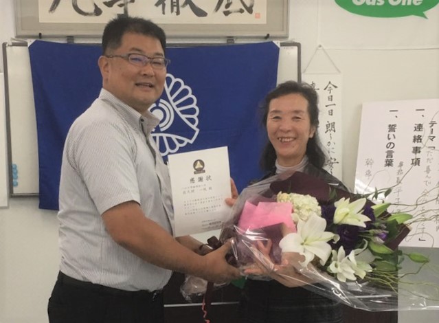 【佐久間会長、3年間お疲れさまでした！】