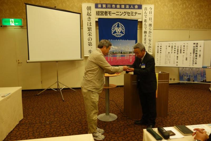 第829回 「会長退任講話・会長新任講話」 山野辺龍介氏、若杉繁雄氏