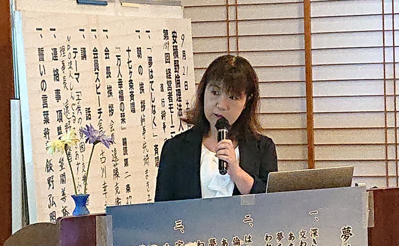 遠野馨氏『子供の貧困~支援を通して~』のご報告