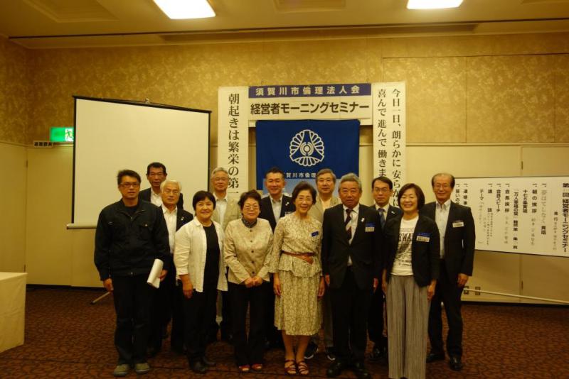 第831回 「倫理に出会って」 渋谷順子氏