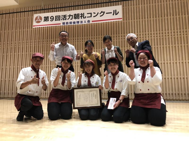 第605回 DVD研修 第9回活力朝礼コンクール 後半