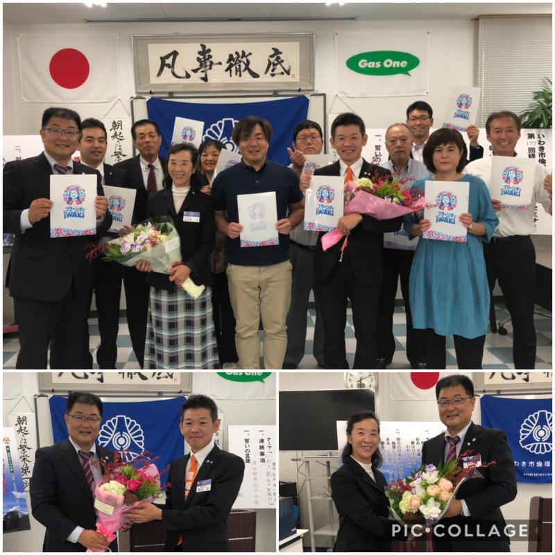 第177回【開催報告】「いわき創生の取組み」講師:松本雄二郎氏