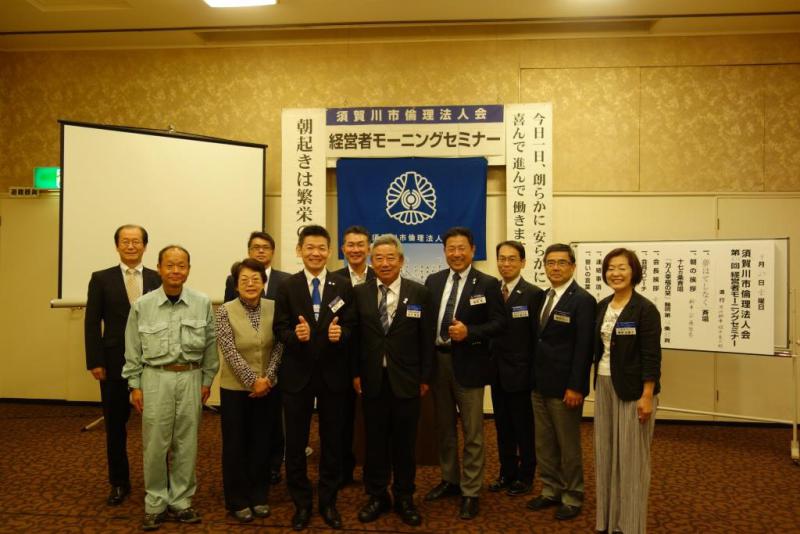 第832回 「どん底経営の転機 倫理で変わる珈琲屋」 養田勇氏