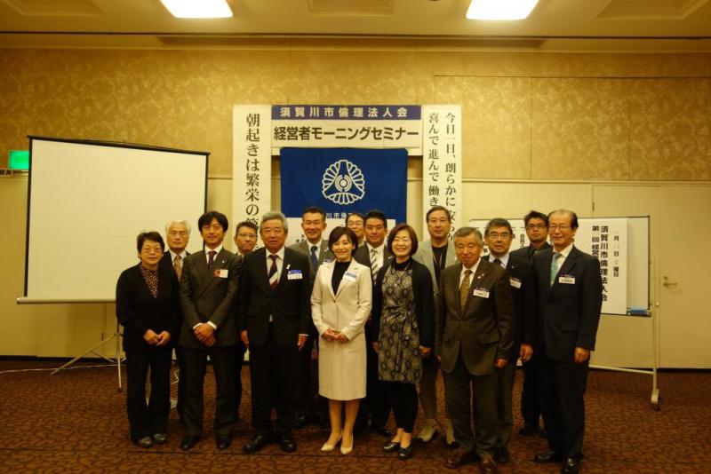 第835回 「捨我得全について」 江川康子氏