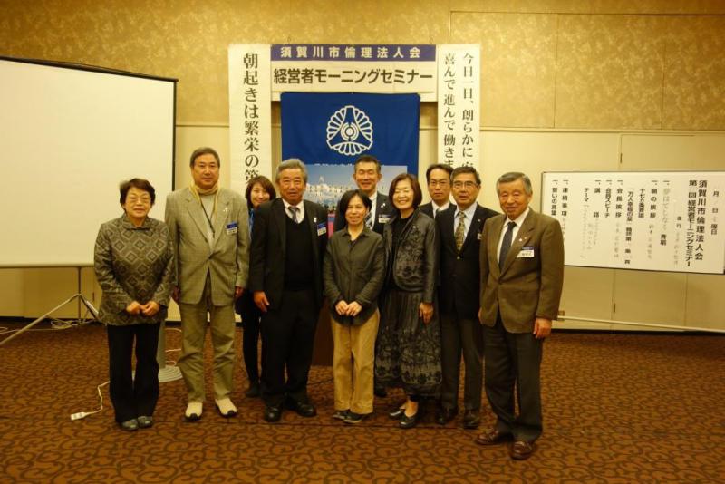 第837回 「しつもんメンタルトレーニング」 熊田ひろみ氏