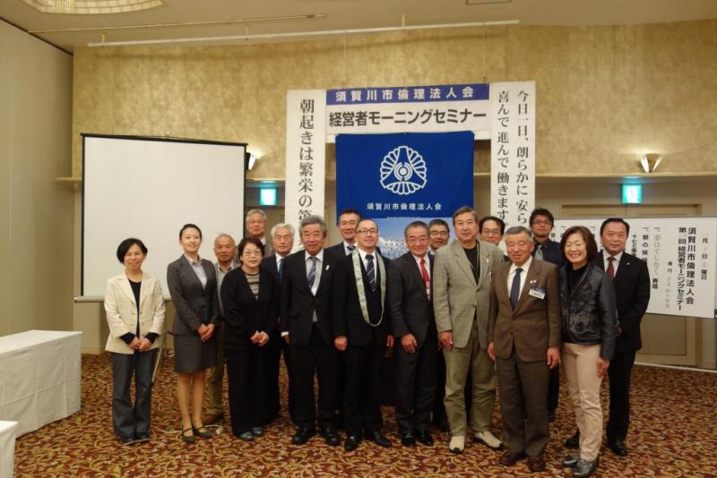 第838回 「ご縁で生きる」 矢島義浩氏