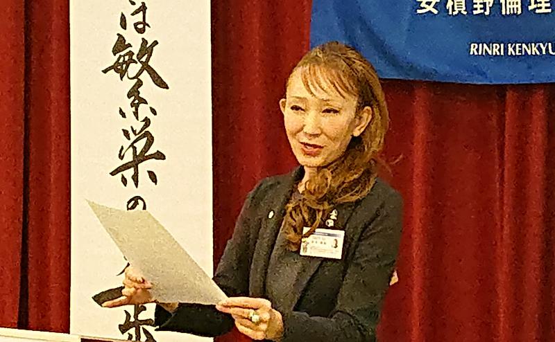 赤木 麻紀氏:テーマ『太陽のように生きていきたい』