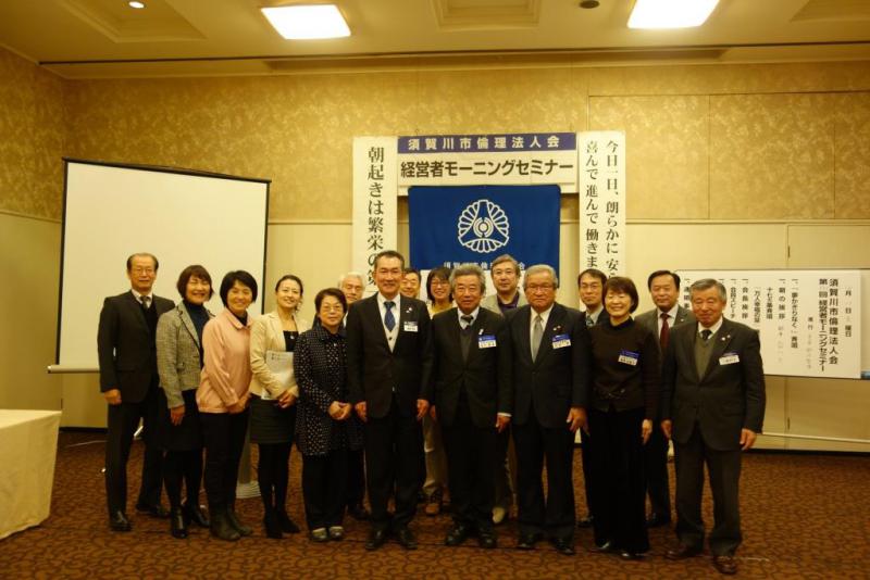 第843回 「見えない力 繋がる命」 遠藤克衛氏