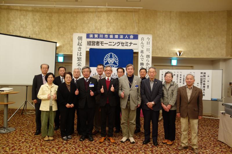 第845回 「実践 実線 また実践!」 伊藤勇二氏