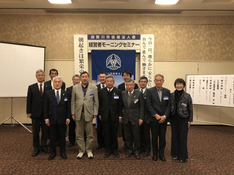第846回 「年頭会員スピーチ」