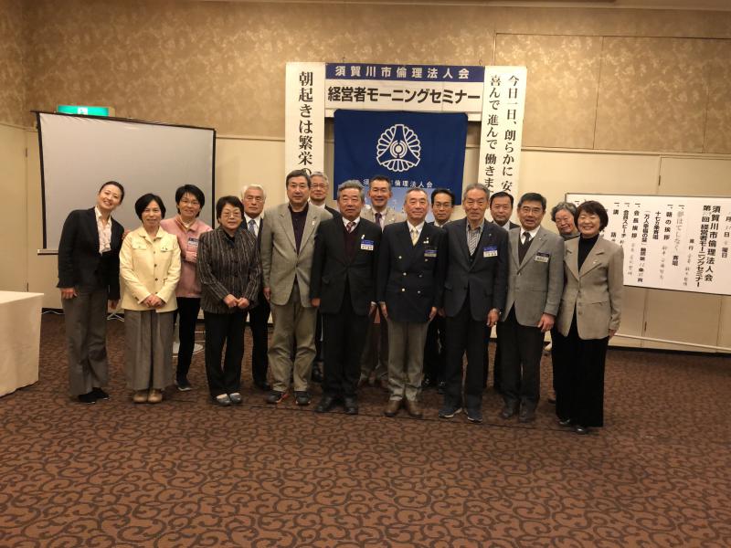 第849回 「家庭に愛を!」 宮澤俊次氏