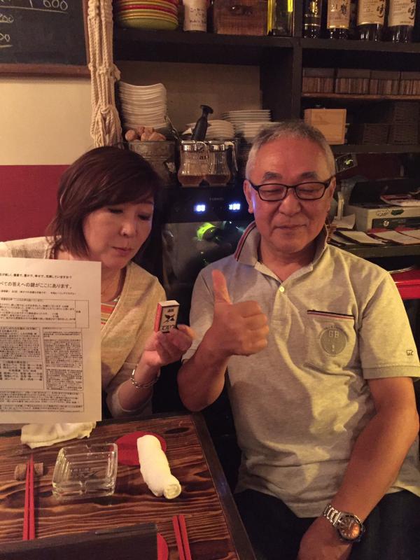 令和2年度第7回 県広報委員会 <郡山 太平山です>