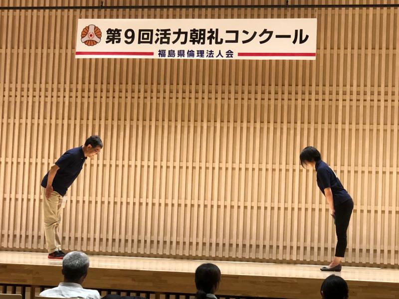 県朝礼委員会 中止です