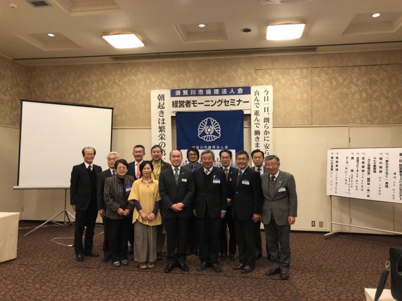 第851回 「朝起きの極意」 松本真志氏