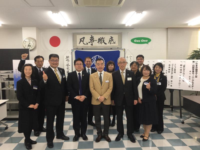 第194回【開催報告】「120年企業のフィロソフィ」講師：清水良朗氏