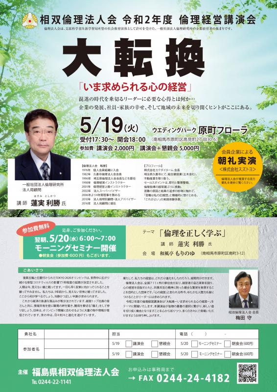 ❄ご注意❗新型コロナウイルス感染防止対策のため中止になりました