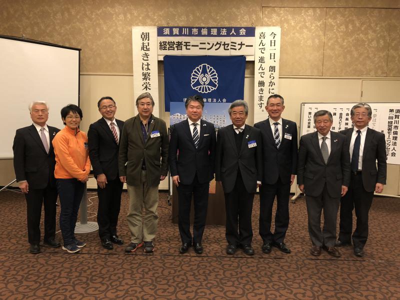 第854回 「倫理を基に実践経営」 佐藤秀彦氏