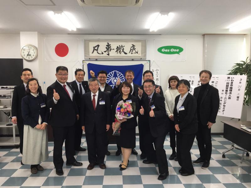 第197回【開催報告】「71歳の起業」講師:三瓶利正氏