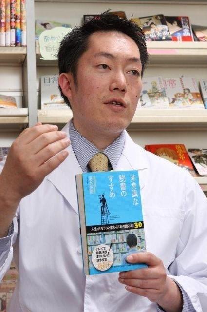 WEB 「ポストコロナ時代の商い 石田梅岩に学ぶ商人道」