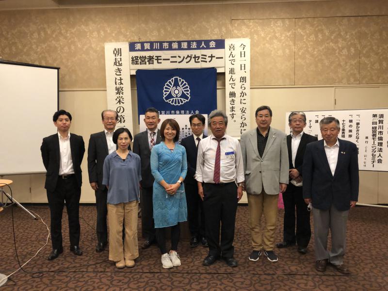 第857回 「心と体が目覚めるヨガ」 西間木恵理氏