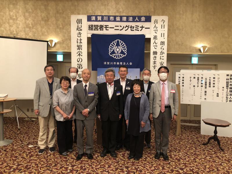 第862回 「積小為大」 皆川久氏