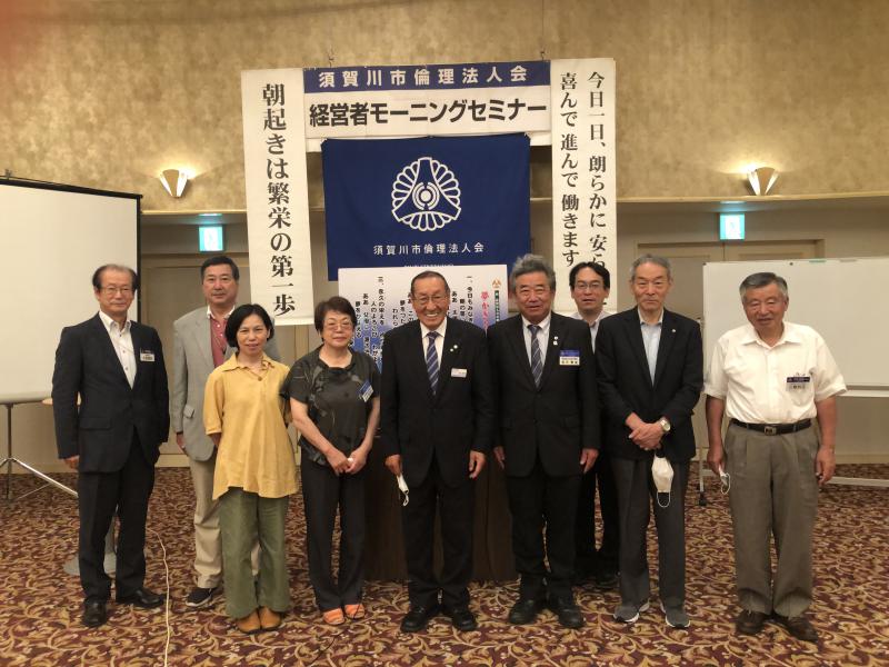 第864回　「話し合うこころが和を築く」　大村秀明氏