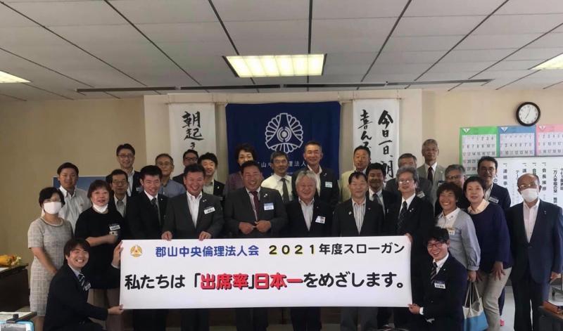 第822回「郡山中央倫理法人会 令和3年度 塩澤会長・新役員挨拶」