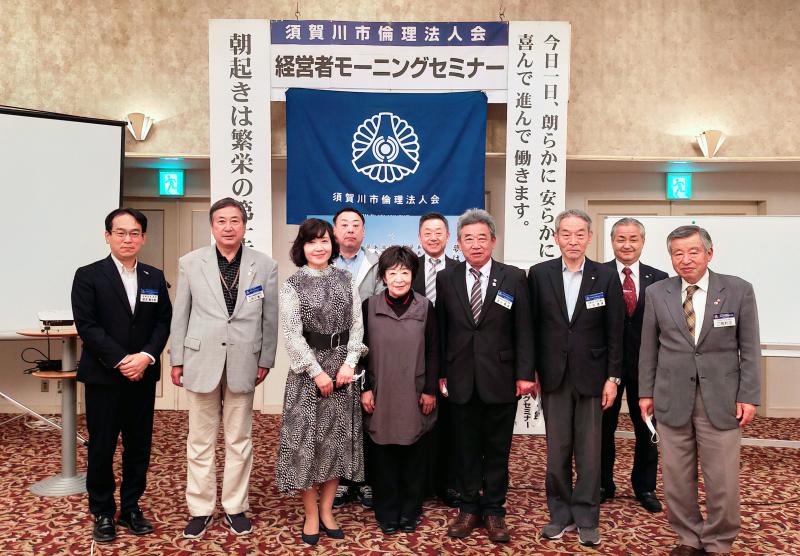 【性差からの若手社員とのコミュニケーション術】講師 渡邊久美子氏