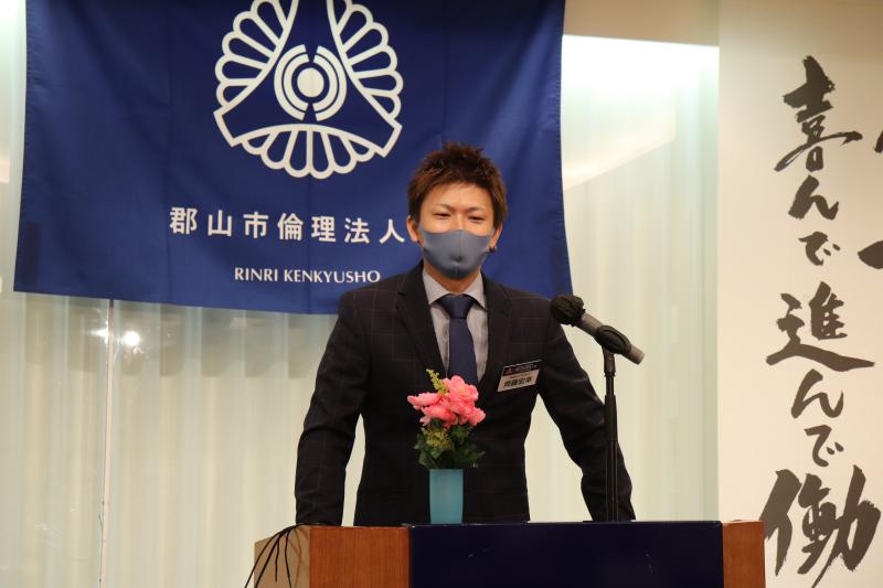 第1289回 若き経営者 斎藤専任幹事の素直で前向きさを知る機会です!