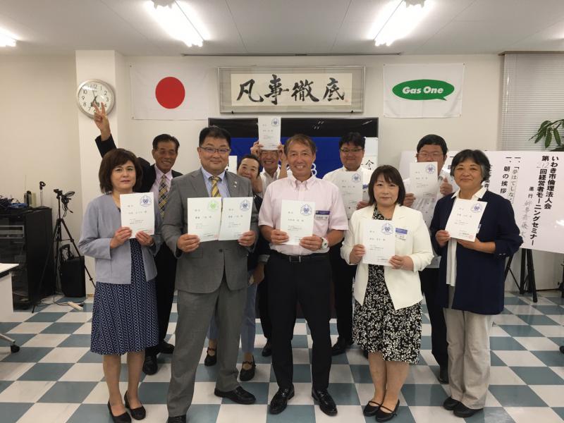 第212回【開催報告】「教師人生」講師：大和田 聡 氏