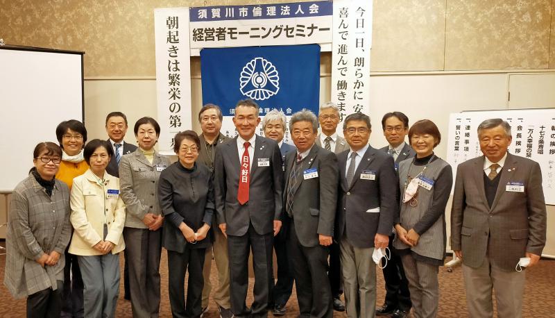 『3年間の会長職を終えて』 講師 遠藤 克衛氏