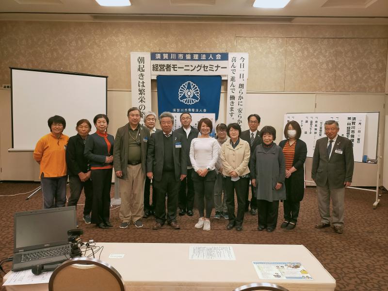 『美しい姿勢で不調改善 腰痛改善で代謝アップ』 講師 西間木 恵理氏