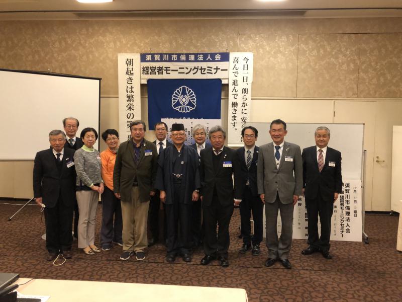 『恩返し・恩送りの実践』講師(一社)倫理研究所法人バイザー伊藤 俊郎氏